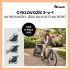 HAUCK Bike N Walk Duo cyklovozík 3v1